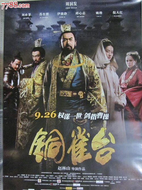 办假的怀俄明州